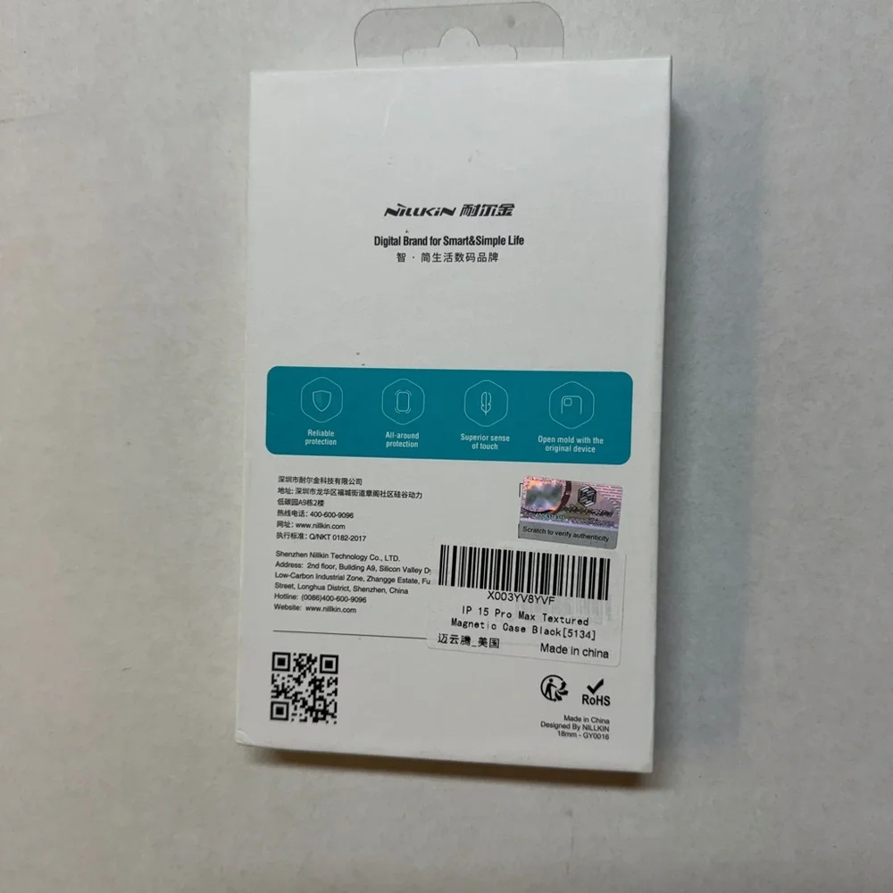 Nillkin Black Textured Prop Magnetic Case for iPhone 15 Pro Max‎